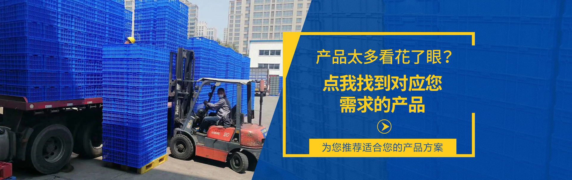 洛陽市洛龍區都程（chéng）塑料製品商店